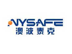 青島澳波泰克安全設(shè)備有限責(zé)任公司