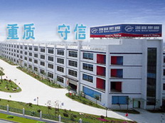浙寶電器（杭州）有限公司