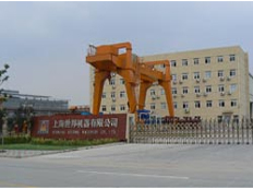 上海世邦機器有限公司