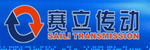 北京賽尼傳動機械設備有限公司