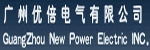 廣州優(yōu)倍電氣有限公司