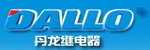 浙江省樂(lè)清市丹龍繼電器有限公司