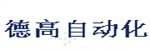 廣州德高自動化技術有限公司