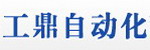 上海工鼎科技自動(dòng)化有限公司—杭州辦事處