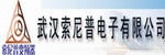 武漢變頻器制造公司