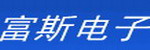 樂清市富斯電子設(shè)備有限公司