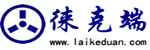 上海徠克端動(dòng)平衡機(jī)有限公司