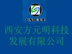 西安方元明科技發(fā)展有限公司