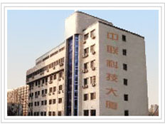 深圳市金慧聰科技有限公司