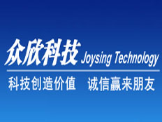 株洲眾欣科技發(fā)展有限責(zé)任公司