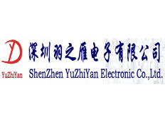 深圳羽之雁電子有限公司