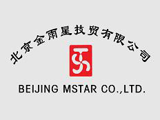 北京金雨星技貿(mào)有限公司
