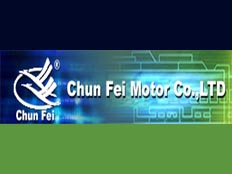 福安市春飛電機(jī)有限公司