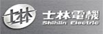 士林電機(jī)(蘇州)開關(guān)有限公司