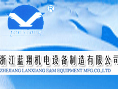 浙江省藍(lán)翔機(jī)電設(shè)備制造有限公司