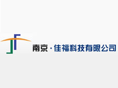 南京佳?？萍加邢薰?></div><div   id=