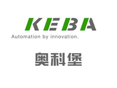 KEBA中國(guó)有限公司