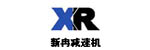 上海新冉減速機(jī)有限公司