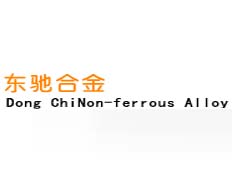 南昌東馳鑄造有限公司
