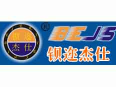 上海鋇邇杰仕傳動(dòng)設(shè)備有限公司