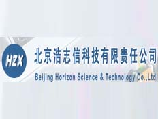 北京浩志信科技有限責(zé)任公司