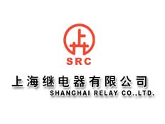 上海繼電器有限公司