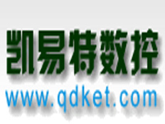 青島凱易特數(shù)控科技有限公司