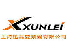 上海迅磊變頻器有限公司