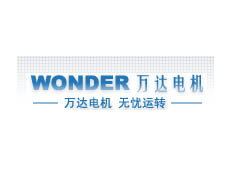 福建萬(wàn)達(dá)電機(jī)有限公司
