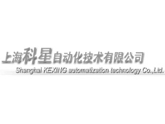 上?？菩亲詣?dòng)化技術(shù)有限公司