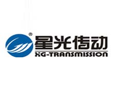 佛山星光傳動機械有限公司
