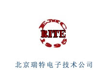 北京瑞特電子技術(shù)公司
