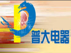 普大傳動電器有限公司
