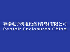 奔泰電子機電設備（青島）有限公司