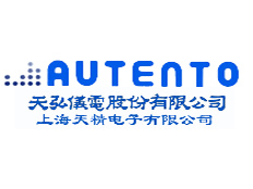 上海天精電子有限公司