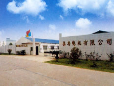 美格電機有限公司
