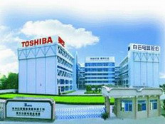 廣州白云電器設備股份有限公司