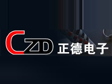 樂(lè)清市正德電子有限公司