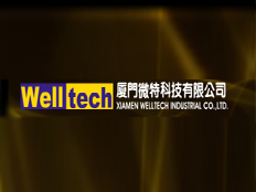 廈門市微特科技有限公司