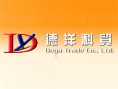 天津市德洋科貿(mào)有限公司