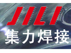 集力焊接設(shè)備廠