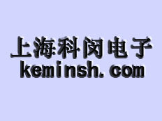 上?？崎h電子有限公司