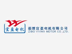 淄博宜盈電機有限公司
