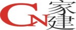廣東省中山市東鳳鎮(zhèn)家建電子廠
