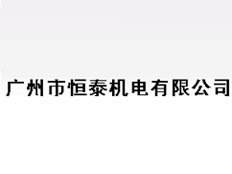 宜昌力士樂滑塊銷售有限公司