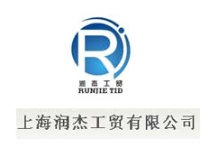 上海潤杰自動化設(shè)備有限公司