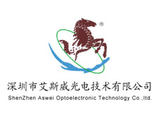 深圳市艾斯威光電技術(shù)有限公司