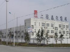 上海鑫永電機(jī)科技有限公司