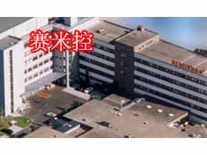 賽米控商業(yè)貿易(珠海)有限公司深圳分公司