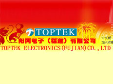 陽岡電子（福建）有限公司